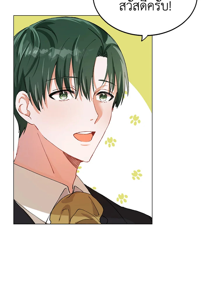 The Time of the Terminally Ill Extra 3 (32)